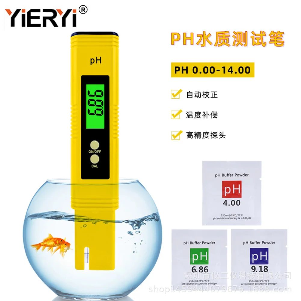 For spot backlight ph test pen acidity meter ph02 test pen pH aquatic fish tank ph meter water quality detector
