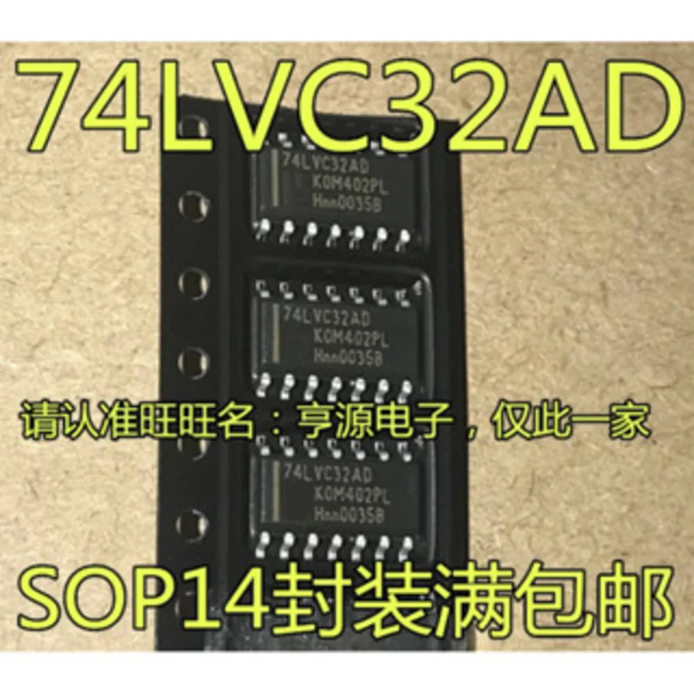1-10PCS 74LVC32AD SN74LVC32ADR 74LVC32A 74HC07D SN74HC07DR UC2846DW UC3846DW UC2846 SI3200-FS SI3200