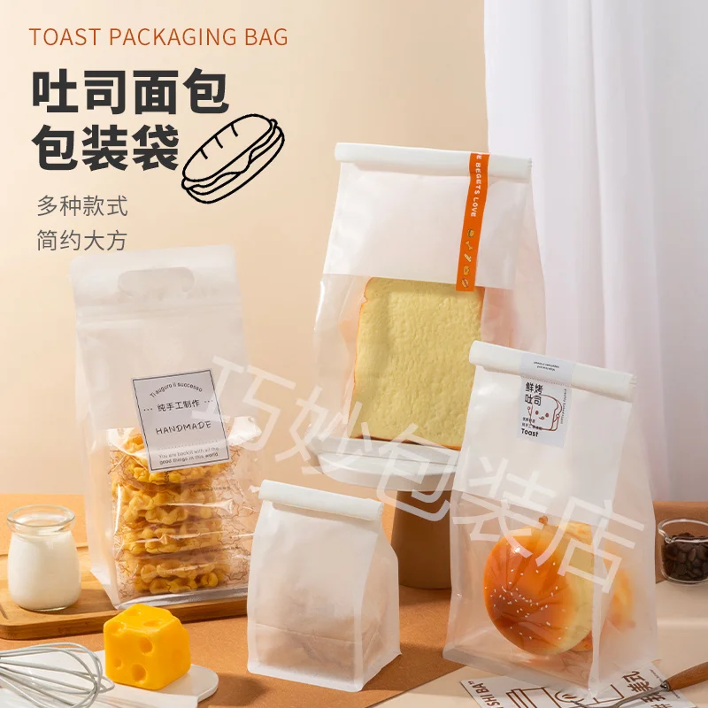 

Custom. [56% Repurchase Rate] Handbag Bag Toast Bread Bag Snowflake Crisp Nougat Snack Biscuit Transparent Baking Packing B
