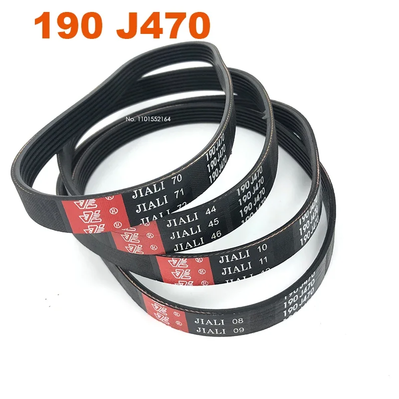 1pcs JIALI V-Belt190j/PJ470 Treadmill Belt Mower With Rubber Multi-Furrow Belt 3/4/5/6/7/8/9/10Ribs