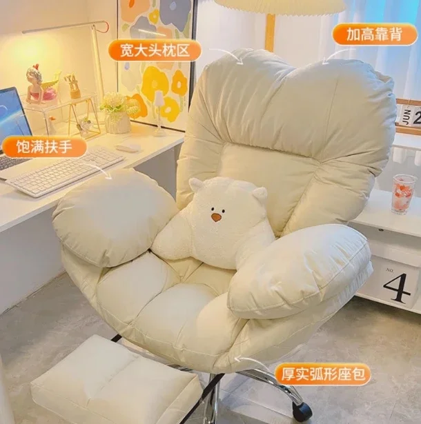 

Computer Sofa Home Comfortable Sedentary Reclining Table Anchor Live Chair Bedroom Lazy Chair Hotel