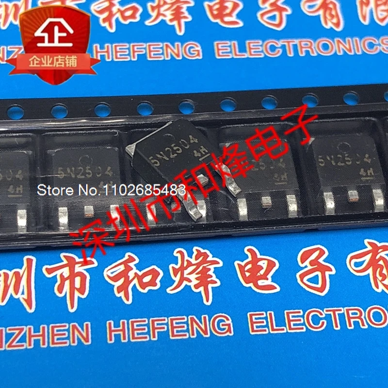 

（10PCS/LOT）H5N2504DS 5N2504 TO-252 250V 7A