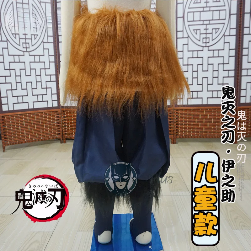 Nuevos disfraces de Anime Demon Slayer, Hashibira Inosuke, pantalones elegantes para niños, uniforme, ropa de Halloween para niños, regalos de navidad