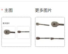 

1pcs 3/8" Ratchet Spanner Non Magnetic Titanium Tools on sale