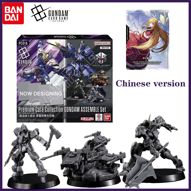 

2026 New Gundam Card Game Premium Collection PC01A Set Bandai IRON-BLOODED ORPHANS Chinese Version Kids Collectible Toys Gift