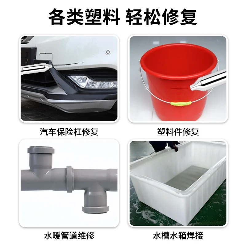 Plastic Welding Gun Car Bumper Repair Plastic Welding Small Hot Air PPR Sheet PE Pipe Hot Melt Baking