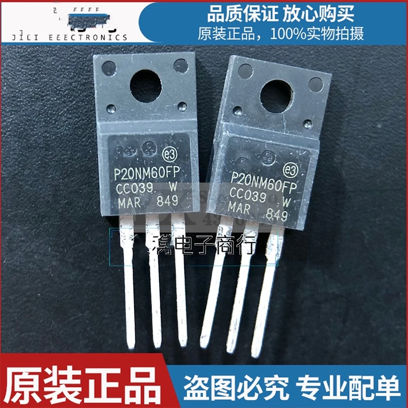 

5-20 шт STP20NM60FP P20NM60FP F