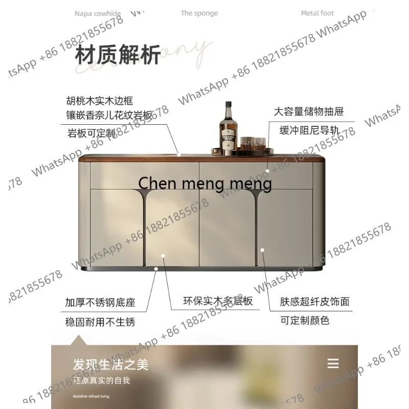 Italian minimalist dining side cabinet integrated storage cabinet against the wall, living room floor high-end light luxury