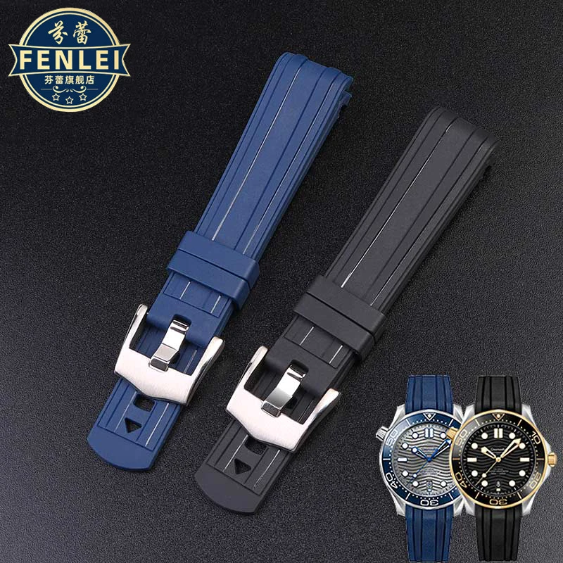 20mm 22mm Rubber Watch Strap Curved End For Omega Seamaster 300 AT150 planet ocean 007 Waterproof Diving Men Silicone Watch band