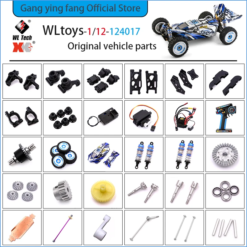 WLtoys 124017 1/12 RC Car Original Spare Parts Receiver ESC Swing Arm Differential Gearbox Tire Assembly Screw  Brushless Motor