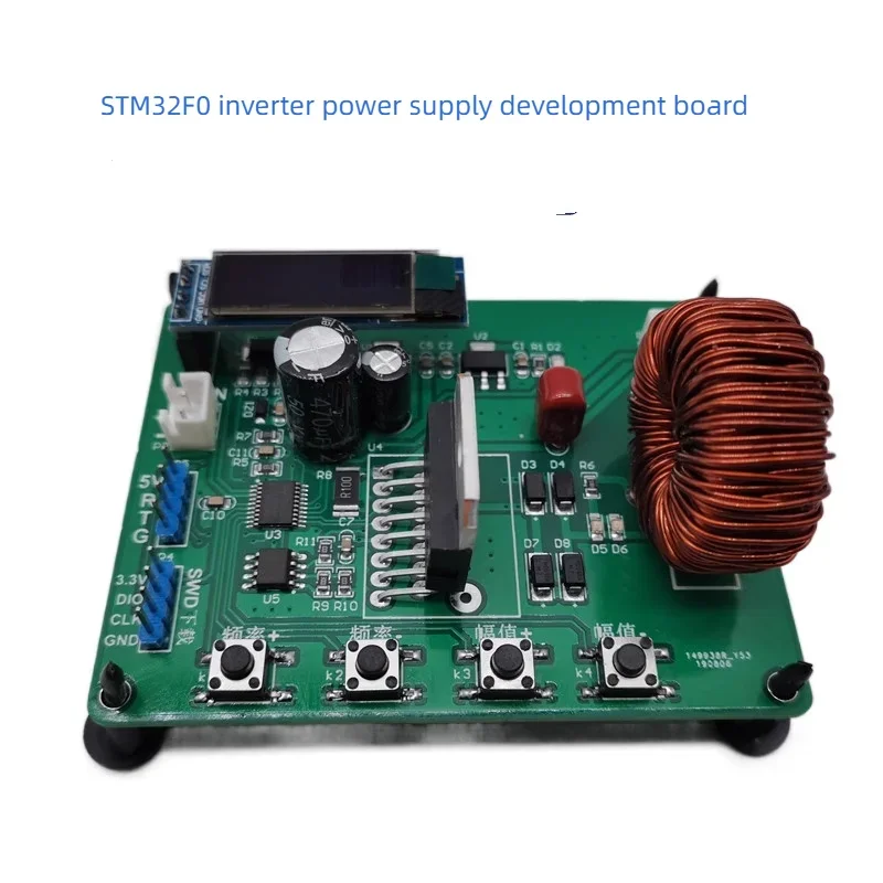 STM32F030 Microcontroller Unipolar Spwm Single-phase Inverter Power Supply Development Board