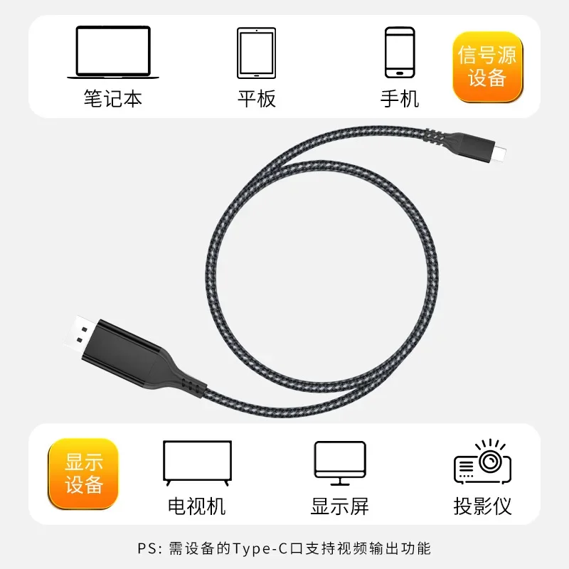 2M USB C to DisplayPort 2.1 Cable 16K@30Hz 240Hz HD 80Gbps Laptop Computer USB Type C to DP2.1 Adapter Cable for MacBook Pro/Air