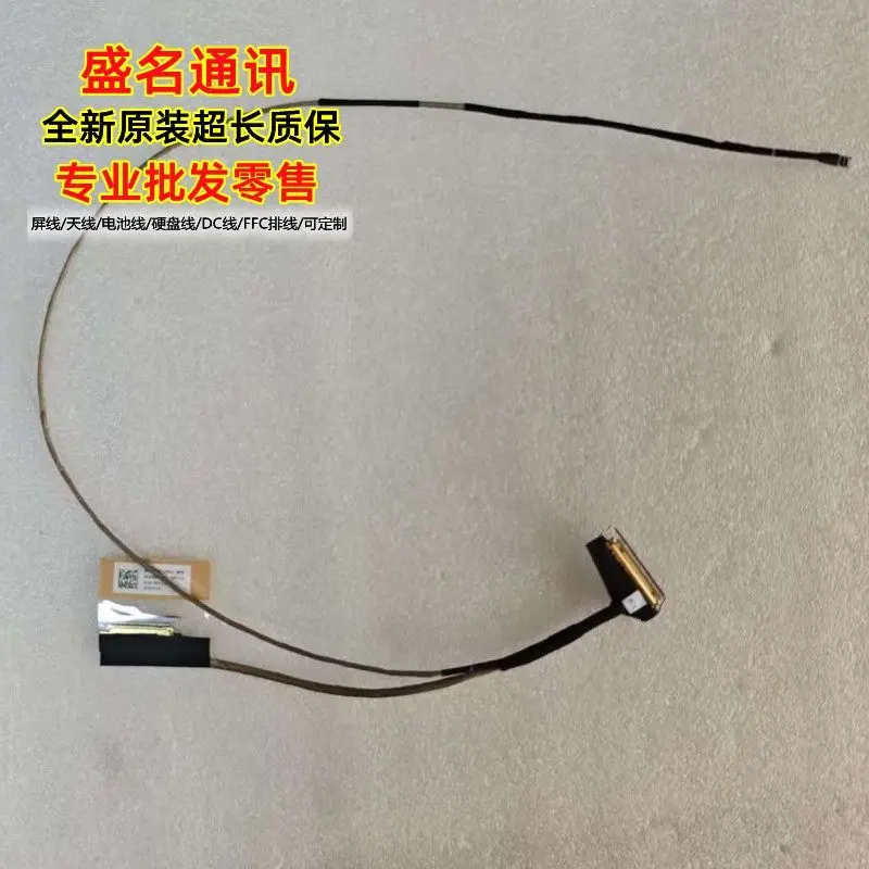 Replacement Laptop Display Cable for Acer Aspire 15 A15-51M DC02004M600 50.KS7N2.001 LCD Screen Flex Ribbon Cable for Repair