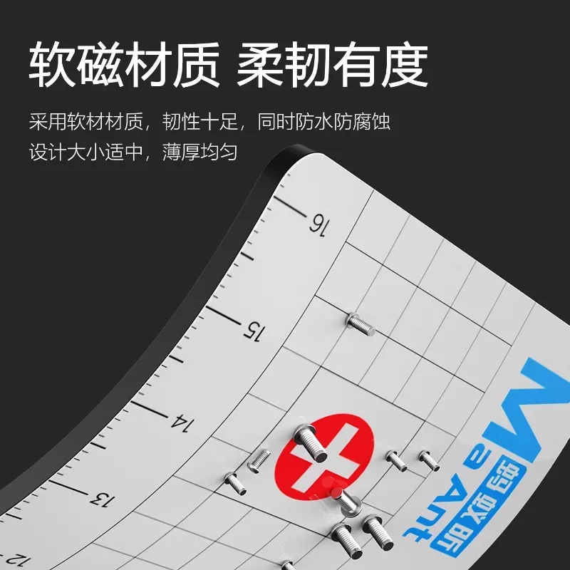MAANT PHD M069/PHDmini M070 Screw Soft Super Magnetic Storage Work Mat for Mobile Phone Computer Small Screw Storage Pad tools