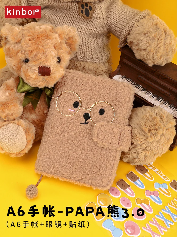 كينبور بابا الدب لطيف أجهزة الكمبيوتر المحمولة والمجلات أفخم A6 كتاب اليد مع نظارات سجل كتاب دفتر اليومية رحلة الإبداعية هدية