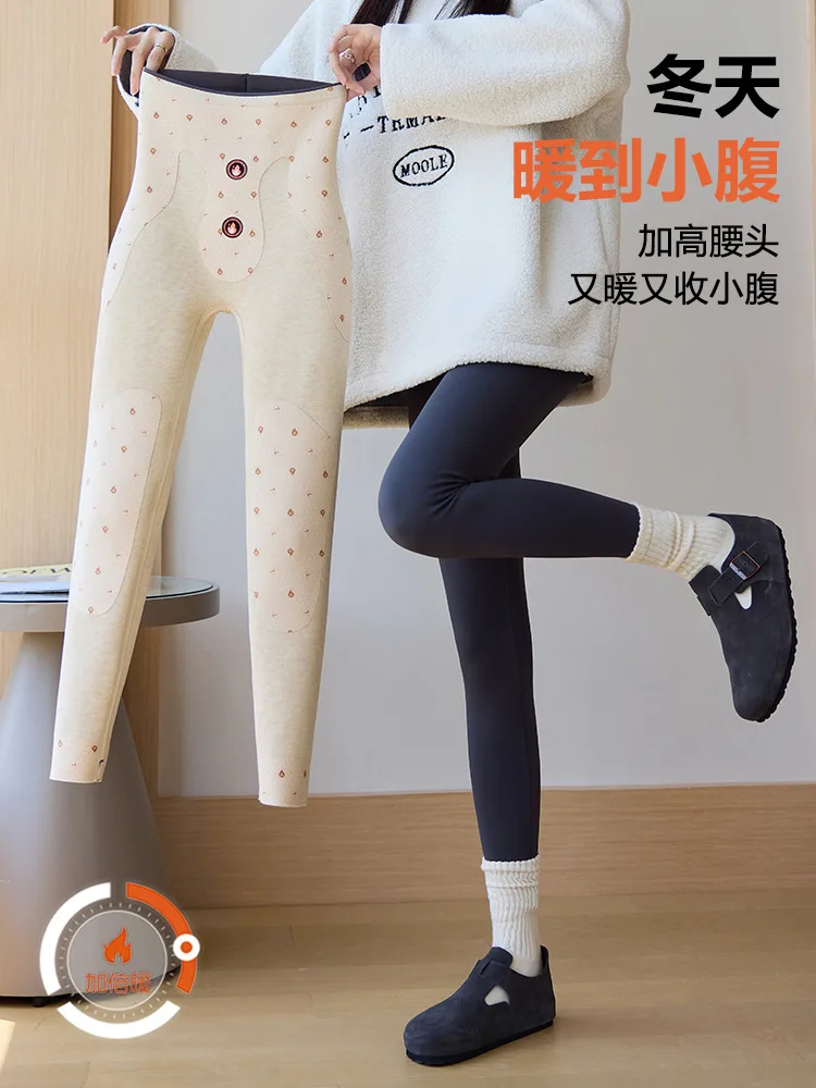 

7AAntibacterial Temperature Change Wool Gourd Pants Autumn and Winter Fleece Warm Pants Skinny Slimming Outer Wear Hip-Lift and
