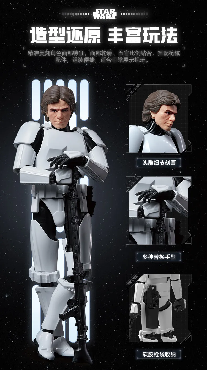 Blokees Star Wars Actionfigur, Darth Vader, Dark Trooper, Anime-Actionfigur, Sammlerstück, Spielzeugmodell, ideal als Geschenk. – Detail 15