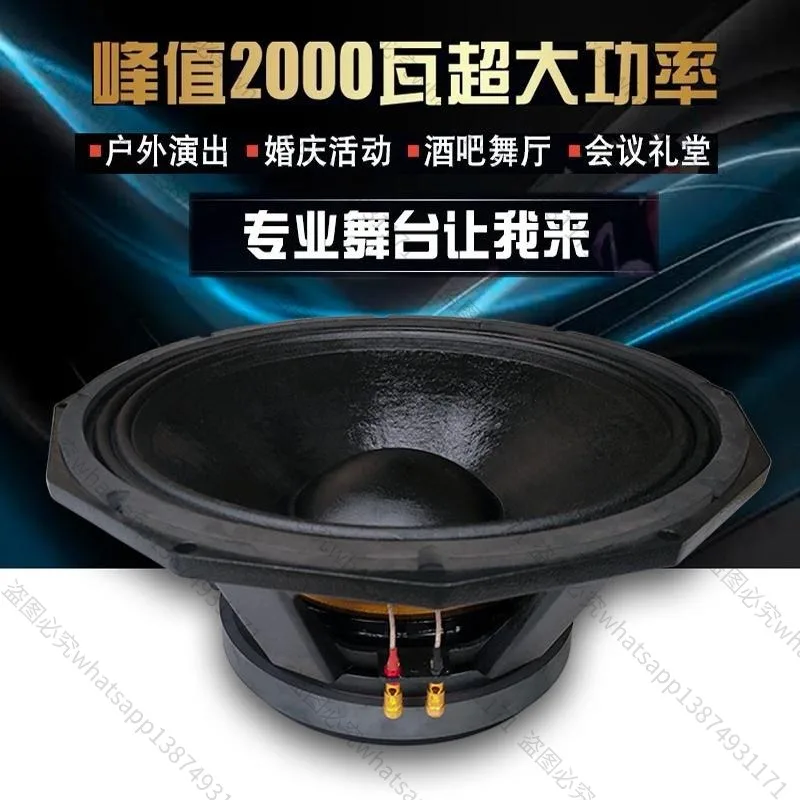 Suitable for 18-inch Subwoofer High-power Overweight Subwoofer Speaker Professional Stage Outdoor Wedding Audio Woofer