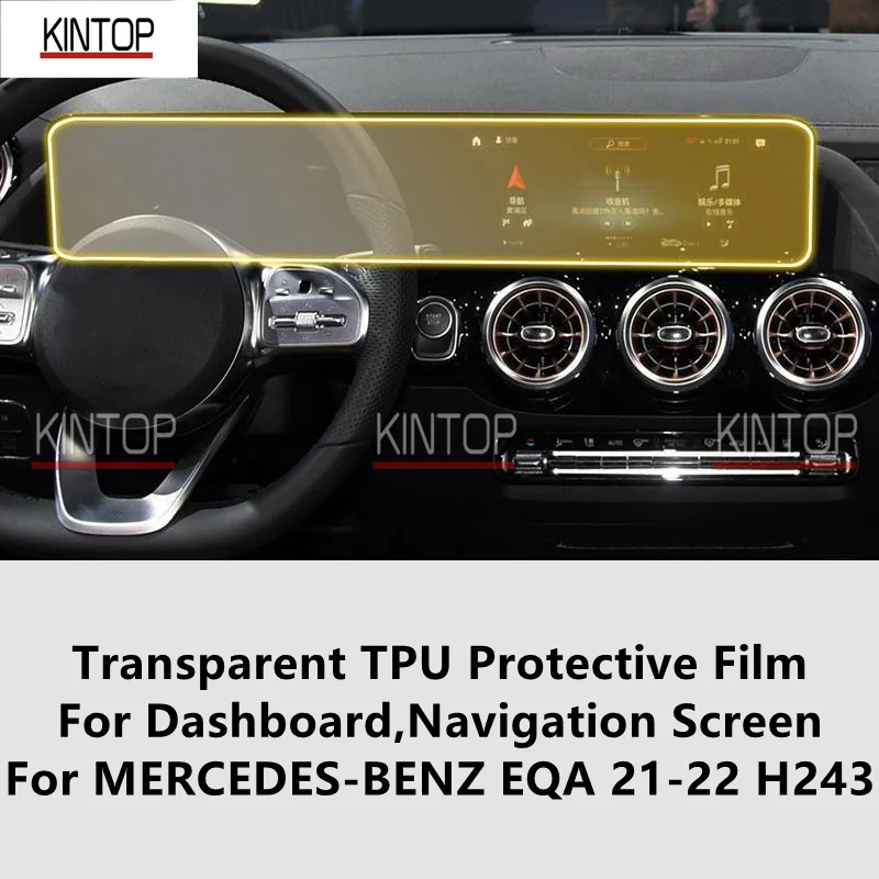 

For MERCEDES-BENZ EQA 21-22 H243 Dashboard,Navigation Screen Transparent TPU Protective Film Anti-scratch Repair FilmAccessories