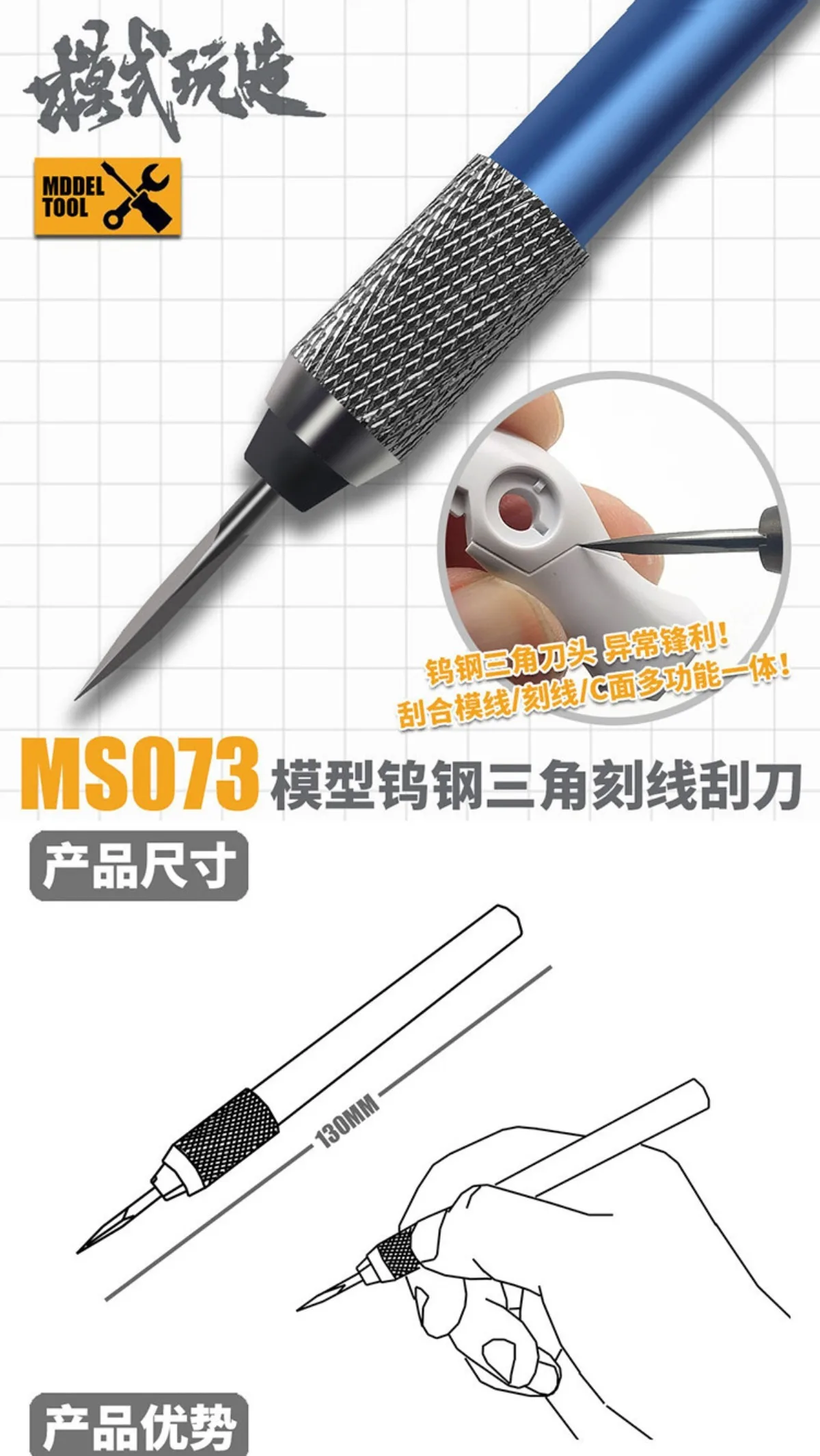 

MS073 Triangle Line Carver Scraper for Gundam Military Model Making Tools Plastic Model Assembly Building Tools DIY Hobby Craft