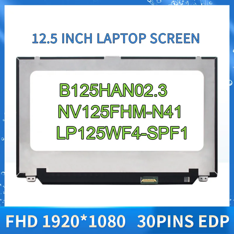 B125HAN02.3 NV125FHM-N41 LP125WF4-SPF1 For Dell Latitude 7280 5288 FHD 1920x1080 Laptop LCD Screen IPS 30 Pins Non Touch Panel