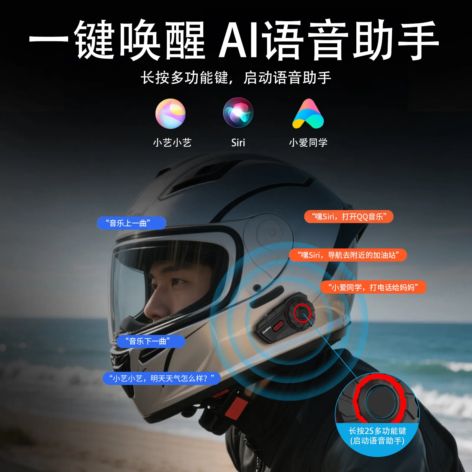 2025 hete verkoop Fabriek directe verkoop helm Bluetooth-headset MESH intelligent netwerken meerpersoons intercom motorrijden