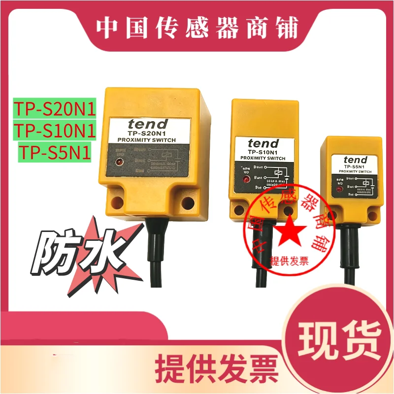 Taiwan TianDe TP-S10N1/S5N1/N2/P1/P2/A1/S10P1/P2/A1 Proximity Switch Sensor Electronic Component