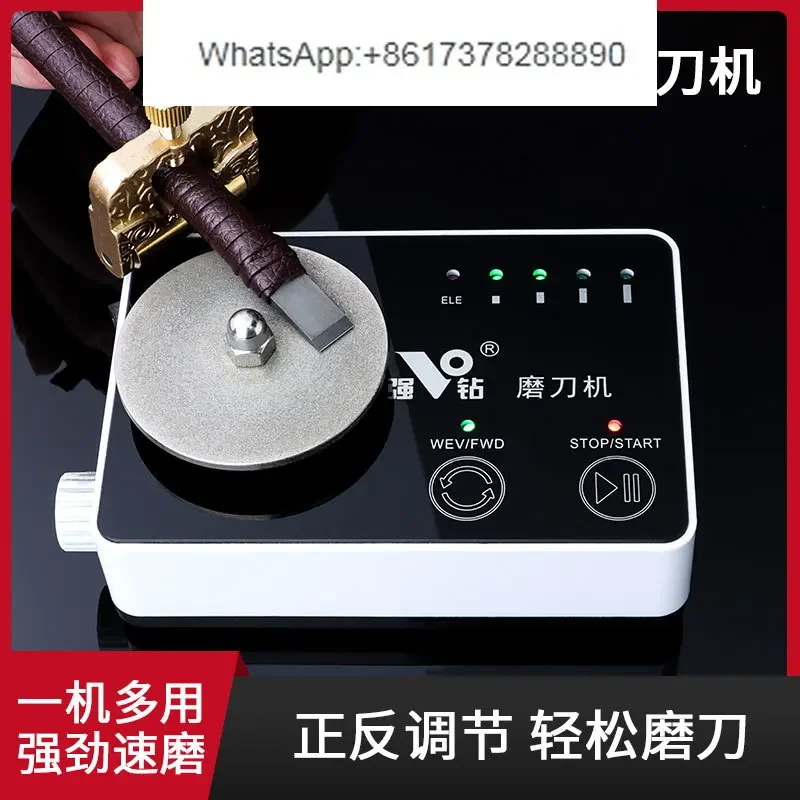 sharpener Charging dynamic sharpening artifact Household fast sharpening Seal cutting knife Engraving knife Scissors Automatic