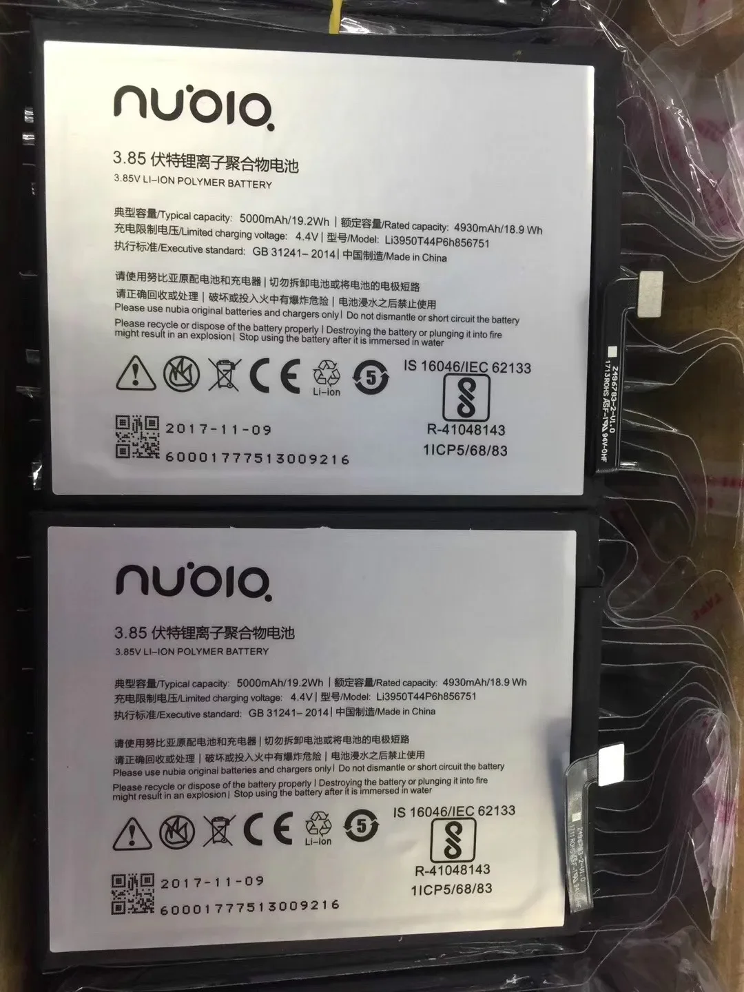 Аккумулятор для ZTE Nubia N2 Nx575j Zoom мобильный телефон Li3950T44P6h856751