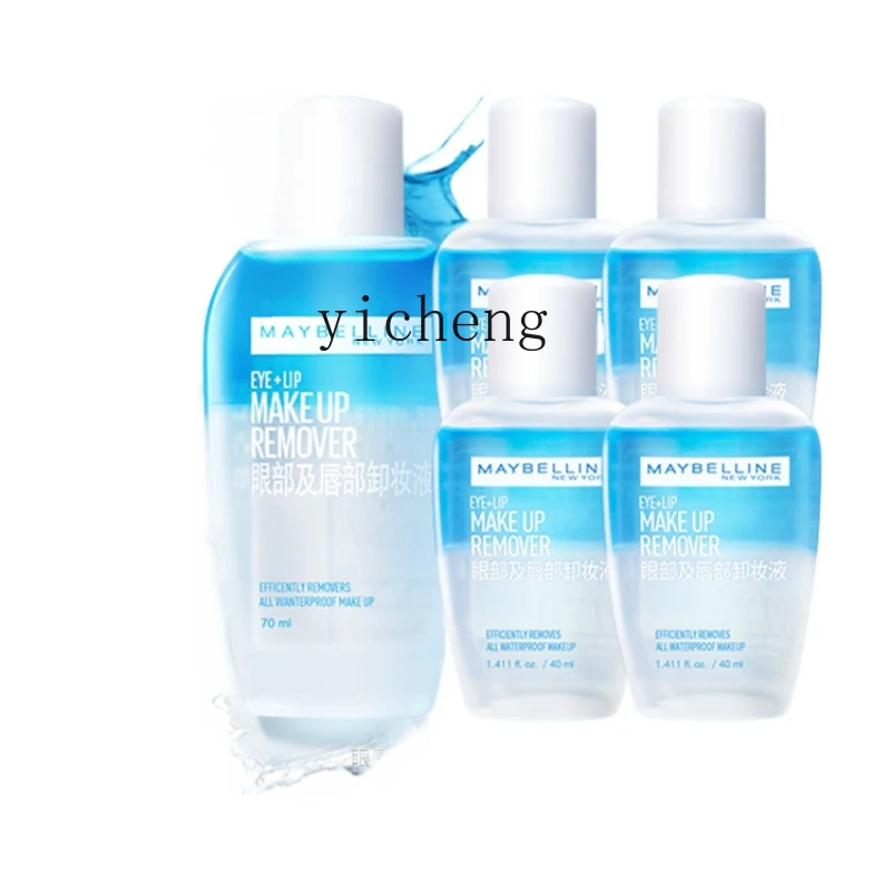 

YY Eye and Lip Makeup Remover Classic Set Full Face Detachable