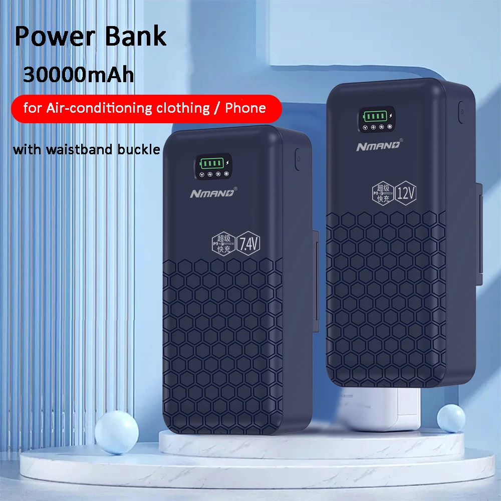 

30000mAh Clothing Power Bank With DC 12V Output For Fan Vest Cooling Vest External Battery Powerbank for Xiaomi iPhone Samsung