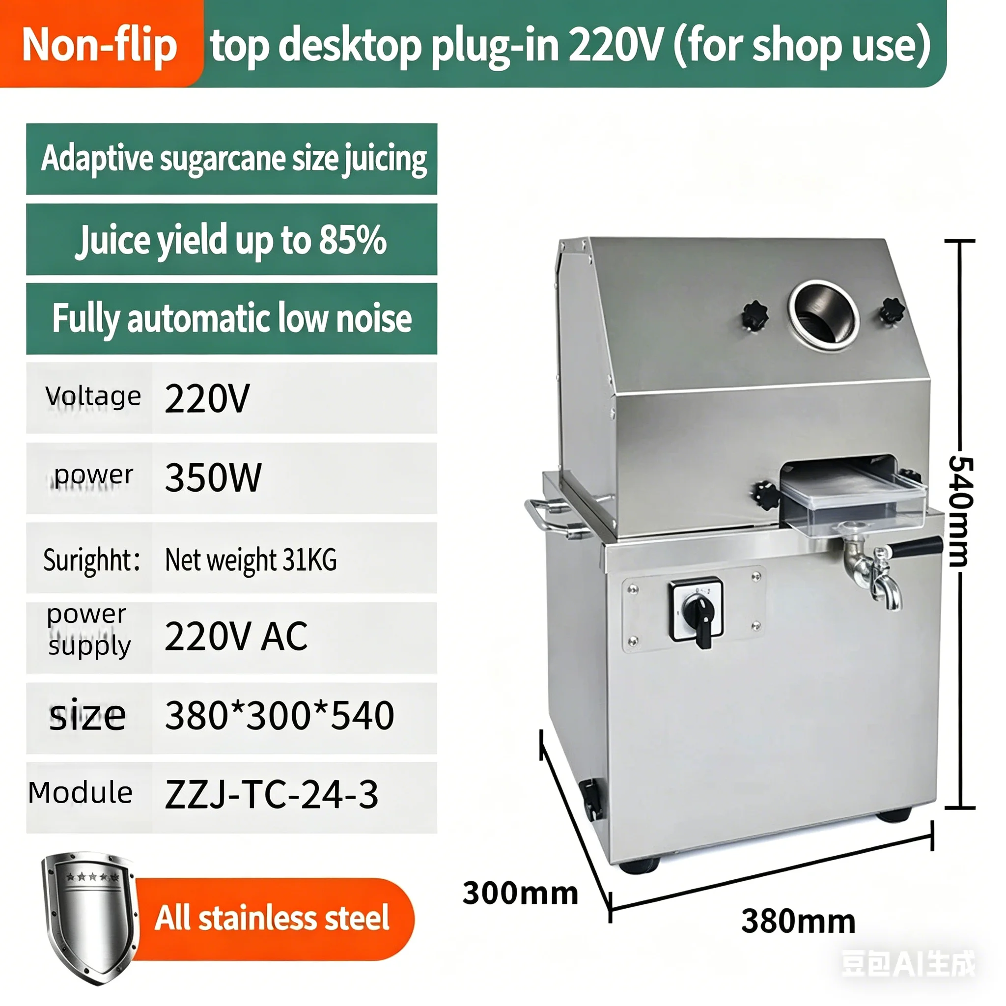 New Commercial Vertical Sugarcane Juicer Battery Powered Fully Automatic Sugar Cane Press Machine for Street Stall Business