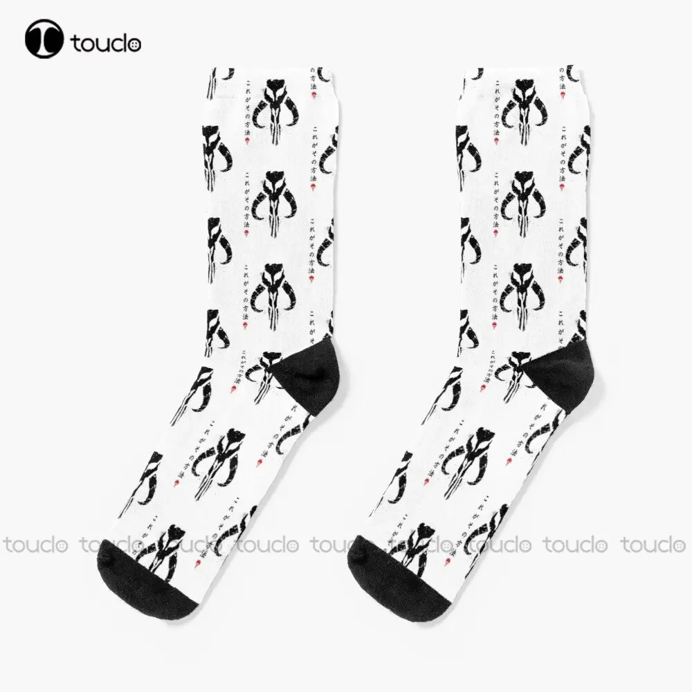 This Is The Way (Kanji Style) Socks Volleyball Socks Personalized Custom Unisex Adult Teen Youth Socks Street Skateboard Socks