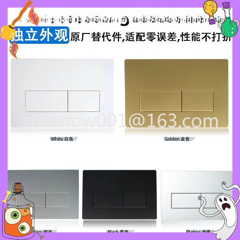 Hidden water tank panel 115.770 Bathroom water tank accessories UP300 UP320