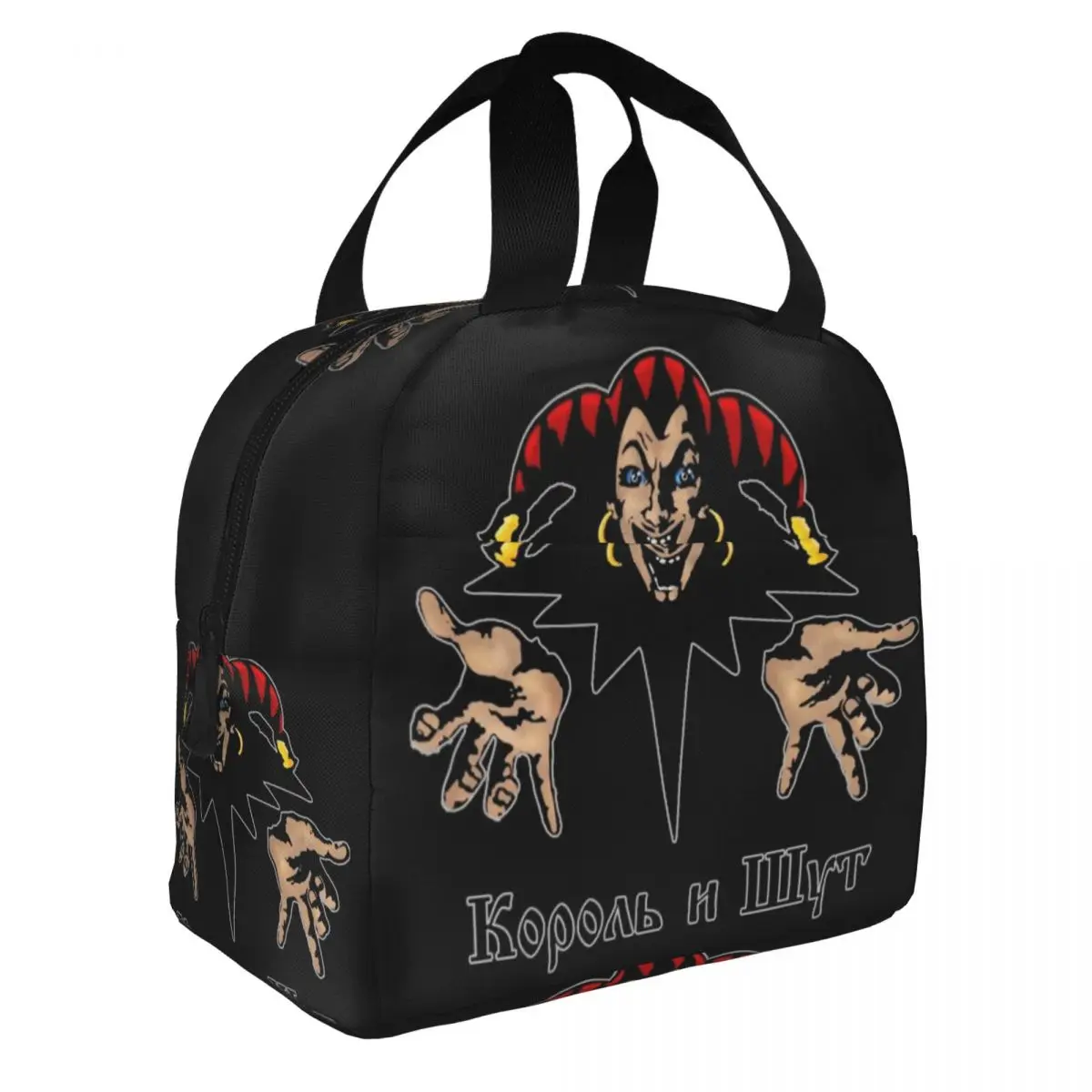 Custom Korol I Shut Insulated Lunch Bags for Women Clown King And Jester Portable Cooler Thermal Bento Box Work School Travel