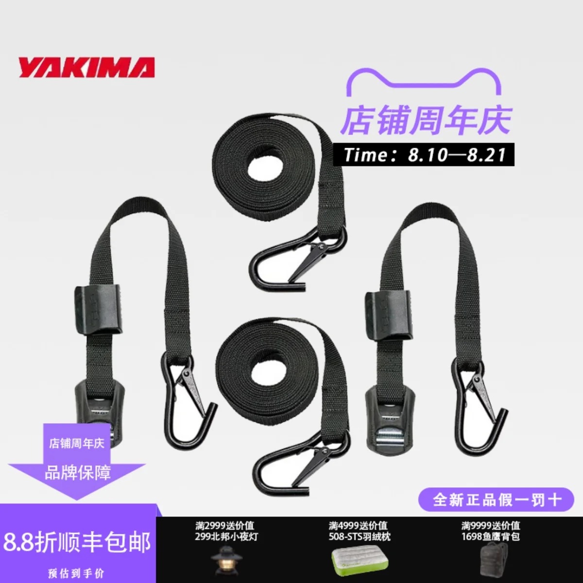 Heavy load hook and strap binding and car modification HD heavy load crossbar platform accessories ladder cargo binding