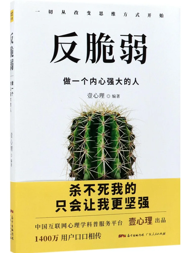 

Book-Winshare Anti Fragile