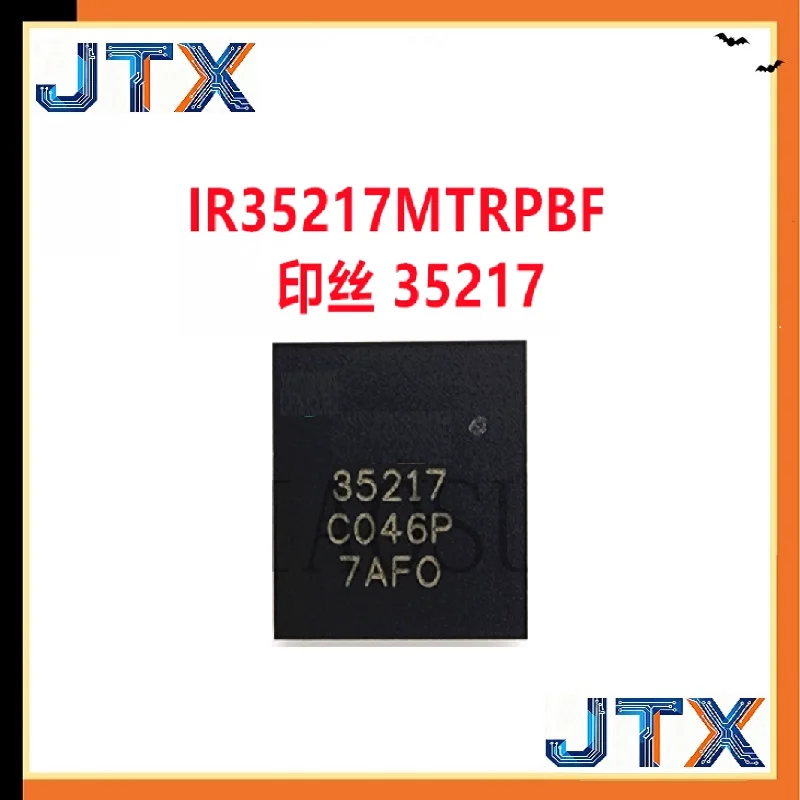 5-10PCS/LOT IR35217MTRPBF 35217 QFN56