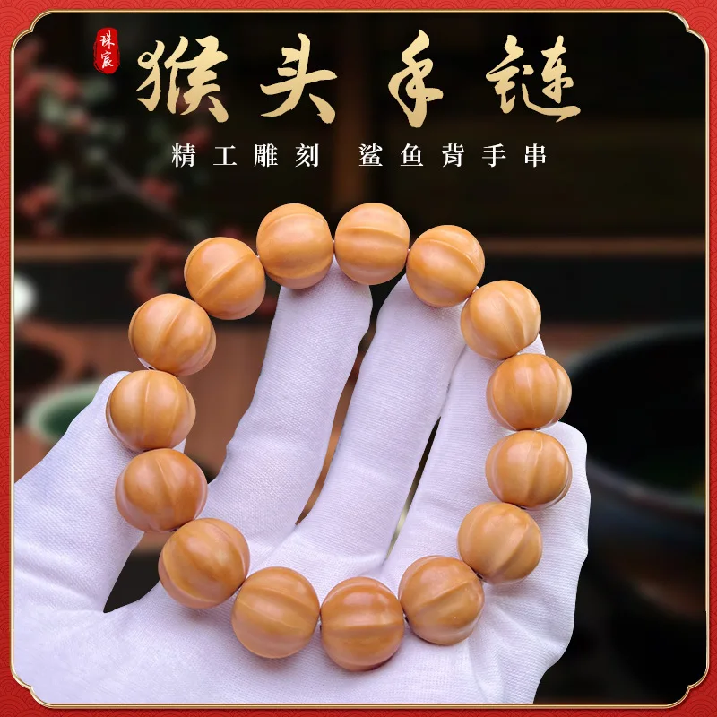 Monkey Head Walnut Dragon 1.6 Big Shark Back Plain Core Straight Cut Eight Arrises Tang Light Bead Bracelet