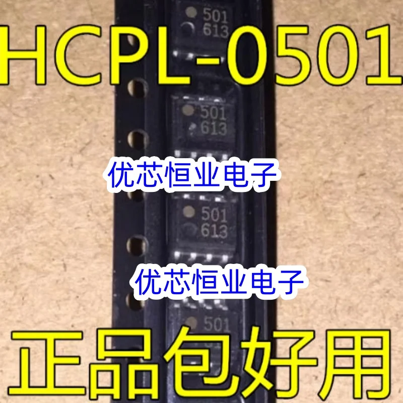 5PCS HCPL-0501 501 0501 SOP8 In Stock Can order
