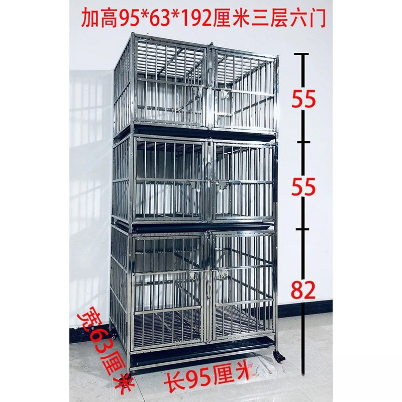 

Stainless steel double-layer three-layer dog cage, small dog medium-sized dog combination mother-child cage, pet store