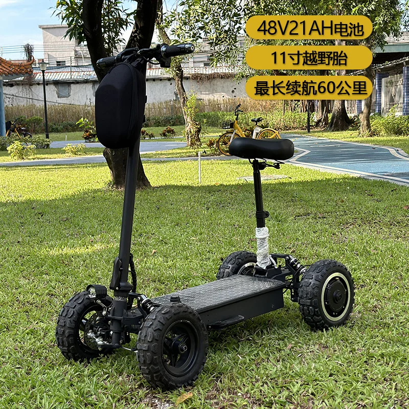 11-Inch off-road tire four-wheel electric scooter, elderly scooter, foldable portable elderly scooter