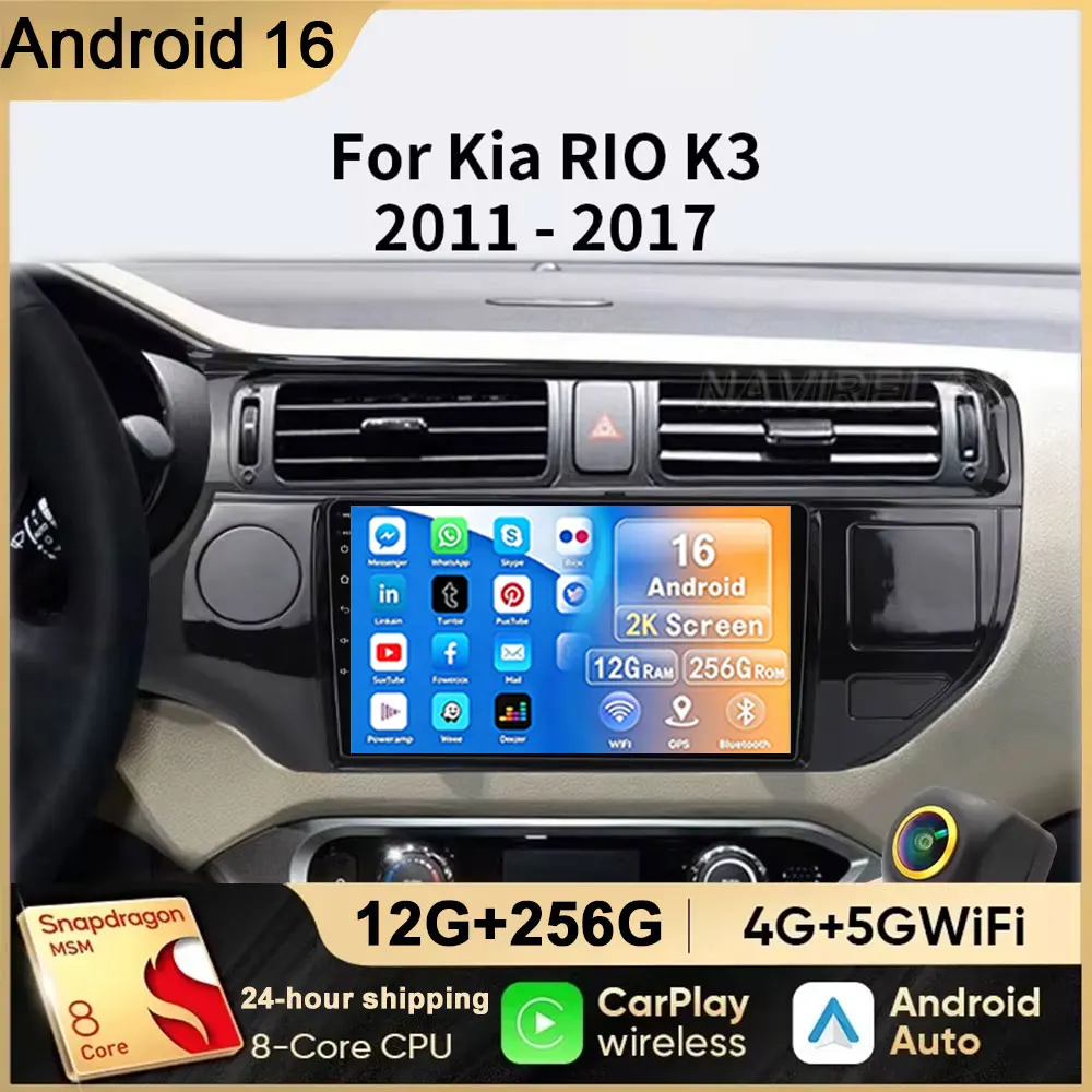Ai Android 16 Carplay Auto For Kia RIO 4 K3 2011 2012 2013 - 2017 Car Radio Multimedia Video Player Navigation 4G WIFI BT GPS