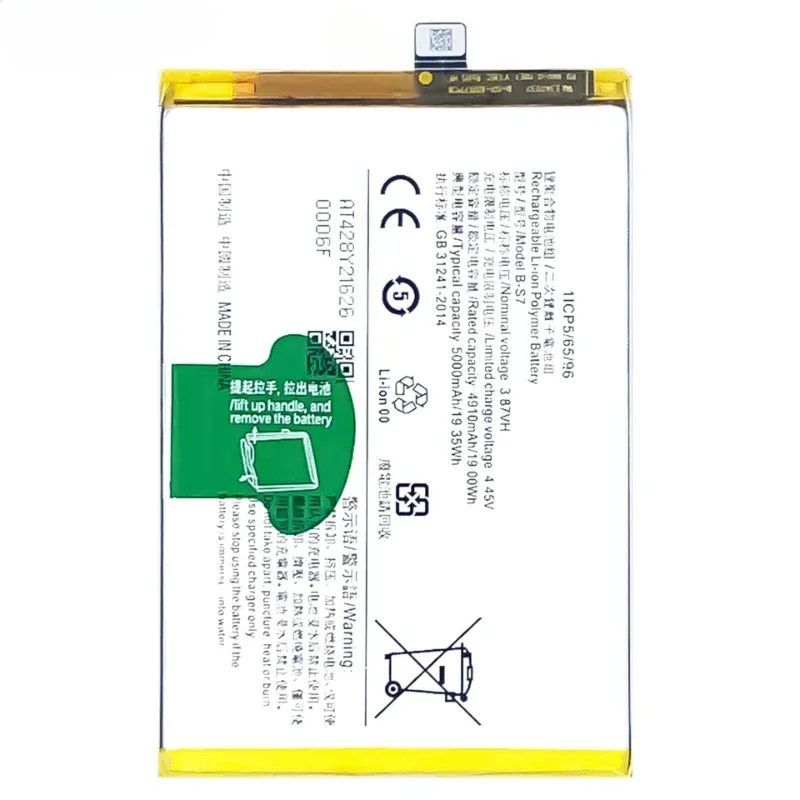 New High Quality Replacement Battery for VIVO Y01 Y15S B-S7 5000mAh Mobile Phone Large Capacity Batteries