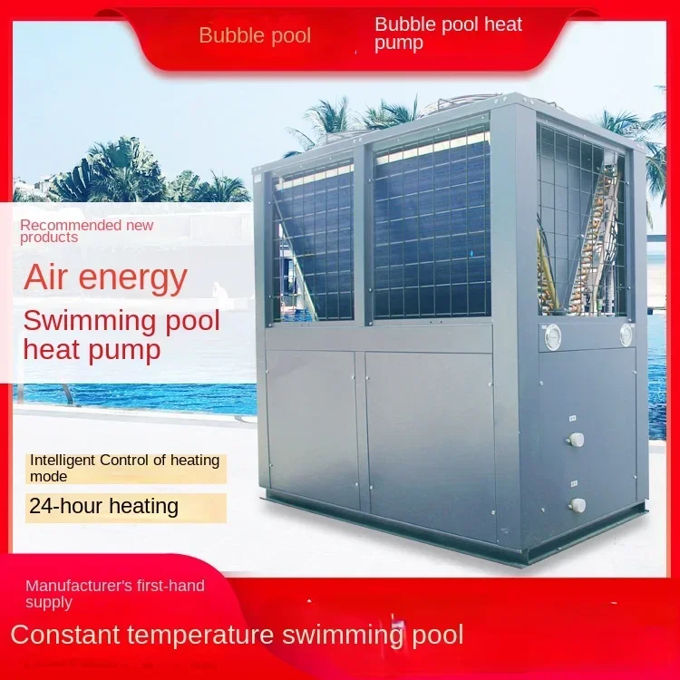 Hotel Hot Spring Frequency Conversion Constant Temperature Equipment Commercial Stadium Swimming Pool Heat Pump