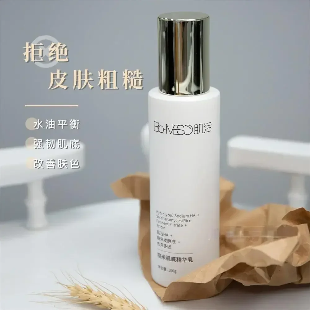 Bio-MESO Brown Rice Lotion Fermented Revitalizing Essence Lotion Regulates Water-oil High Quality Brighten Rare Skincare Beauty