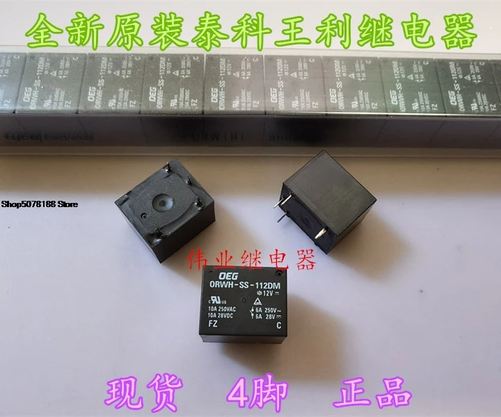 orwh-ss-112dm-12В-4pin10a