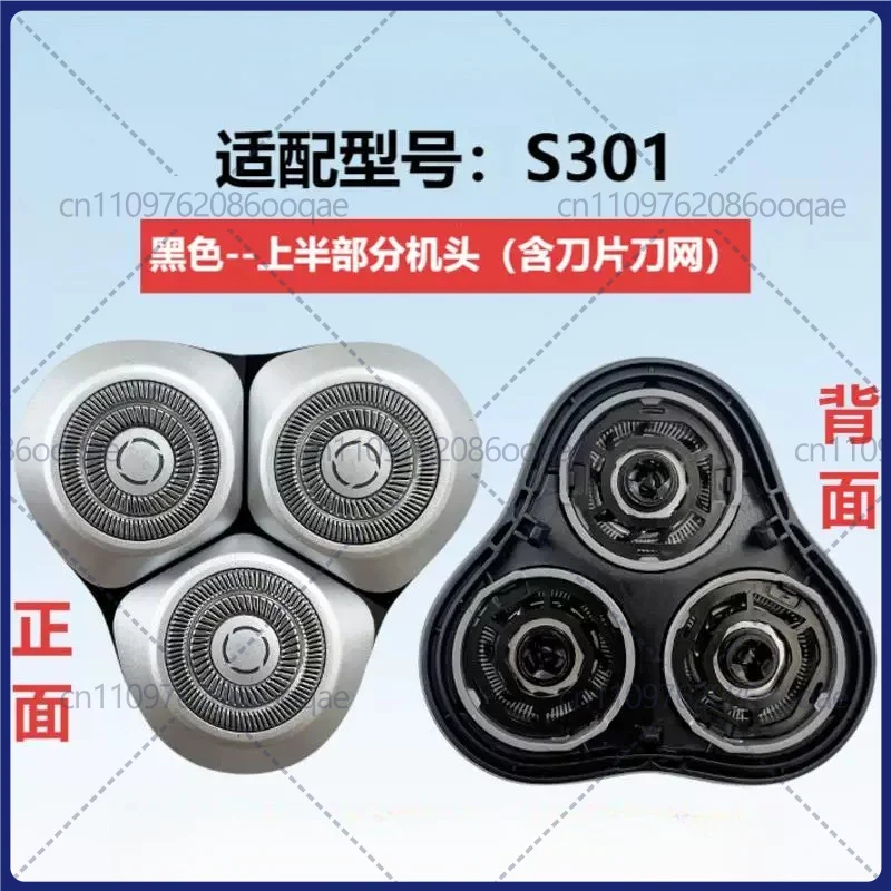 Replacement Head for Xiaomi Electric Shaver S101/S301, Shaving Razor Accessories