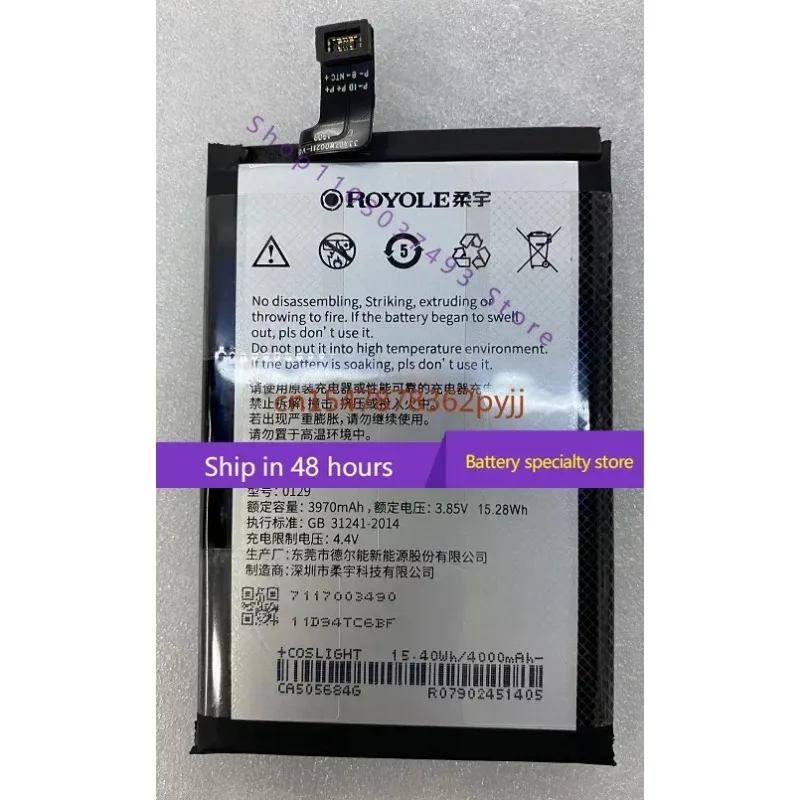 Batterie intégrée de grande capacité pour Royole, 0129 mAh, neuve, 3970