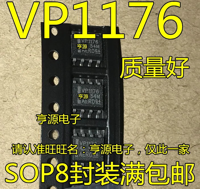 SN65HVD1176DR VP1176 SOP8 8     10PCS